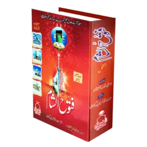 Fatooh Sham